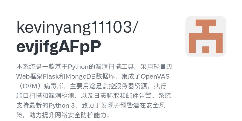 GitHub - kevinyang11103/evjifgAFpP: 本系统是一款基于Python的漏洞扫描工具，采用轻量级Web框架Flask和MongoDB数据库，集成了OpenVAS（GVM）病毒库。主要用途是监控服务器资源，执行端口扫描和漏洞…