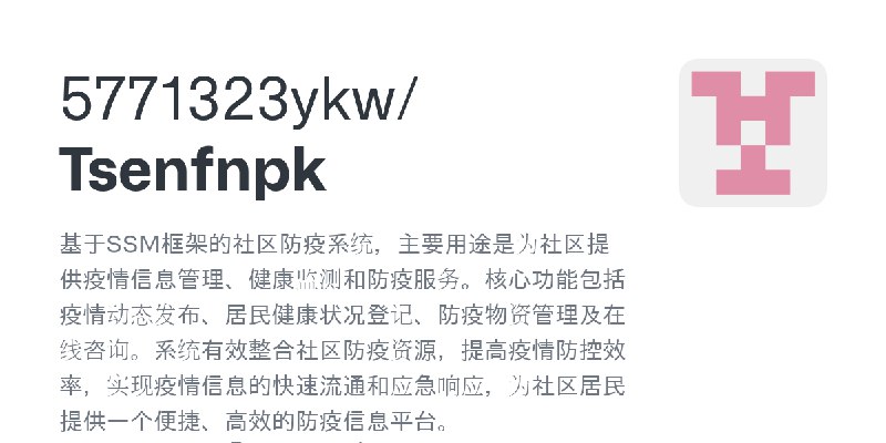 GitHub - 5771323ykw/Tsenfnpk: 基于SSM框架的社区防疫系统，主要用途是为社区提供疫情信息管理、健康监测和防疫服务。核心功能包括疫情动态发布、居民健康状况登记、防疫物资管理及在线咨询。系统有效整合社区防疫资源，提高疫情防控效…