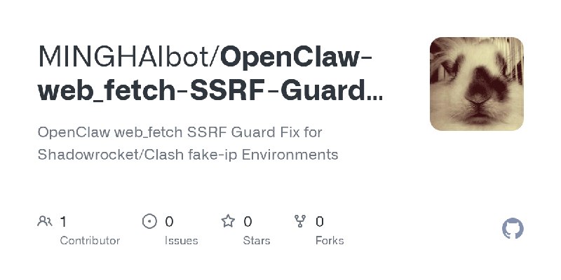 GitHub - MINGHAIbot/OpenClaw-web_fetch-SSRF-Guard-Fix-for-Shadowrocket-Clash-fake-ip-Environments: OpenClaw web_fetch SSRF Guard…