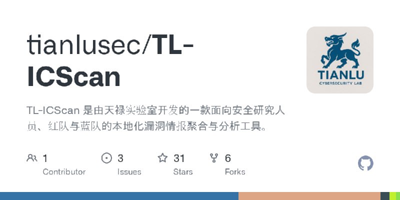 GitHub - tianlusec/TL-ICScan: TL-ICScan 是由天禄实验室开发的一款面向安全研究人员、红队与蓝队的本地化漏洞情报聚合与分析工具。