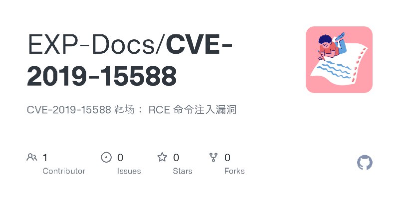 GitHub - EXP-Docs/CVE-2019-15588: CVE-2019-15588 靶场： RCE 命令注入漏洞