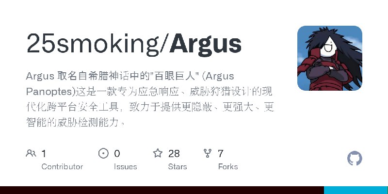GitHub - 25smoking/Argus: Argus 取名自希腊神话中的