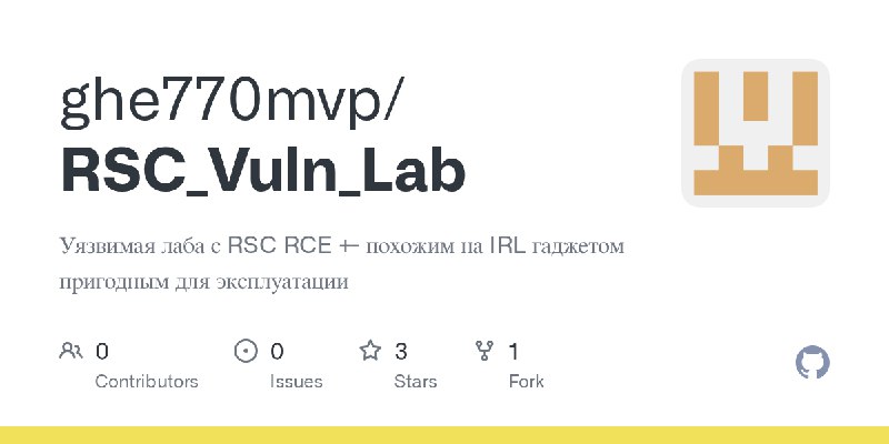GitHub - ghe770mvp/RSC_Vuln_Lab: Уязвимая лаба с RSC RCE +- похожим на IRL гаджетом пригодным для эксплуатации