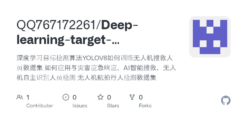 GitHub - QQ767172261/Deep-learning-target-detection-algorithm-YOLOV8-How-to-train-drone-search-and-rescue-personnel-datas: 深度学…