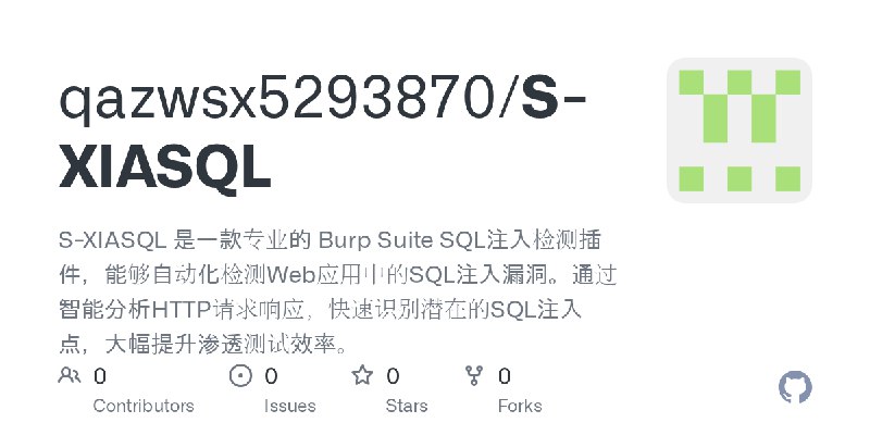 qazwsx5293870/S-XIASQL