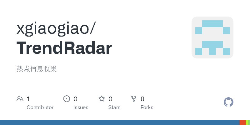 GitHub - xgiaogiao/TrendRadar: 热点信息收集