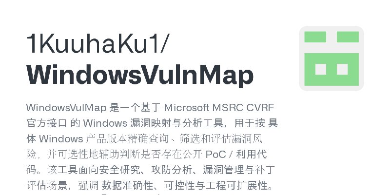 GitHub - 1KuuhaKu1/WindowsVulnMap: WindowsVulMap 是一个基于 Microsoft MSRC CVRF 官方接口 的 Windows 漏洞映射与分析工具，用于按 具体 Windows 产品版本精确查询、筛选…