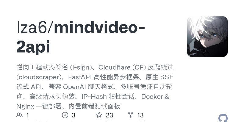 GitHub - lza6/mindvideo-2api: 逆向工程动态签名 (i-sign)、Cloudflare (CF) 反爬绕过 (cloudscraper)、FastAPI 高性能异步框架、原生 SSE 流式 API、兼容 OpenAI 聊天…