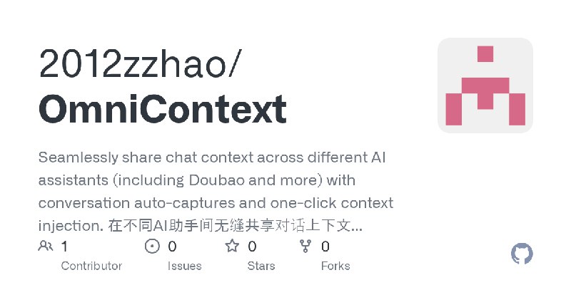 GitHub - 2012zzhao/OmniContext: Seamlessly share chat context across different AI assistants (including   Doubao and more) with…