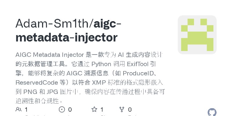 GitHub - Adam-Sm1th/aigc-metadata-injector: AIGC Metadata Injector 是一款专为 AI 生成内容设计的元数据管理工具。它通过 Python 调用 ExifTool 引擎，能够将复杂的 AIGC…