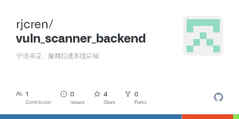 GitHub - rjcren/vuln_scanner_backend: 毕设项目，漏洞扫描系统后端