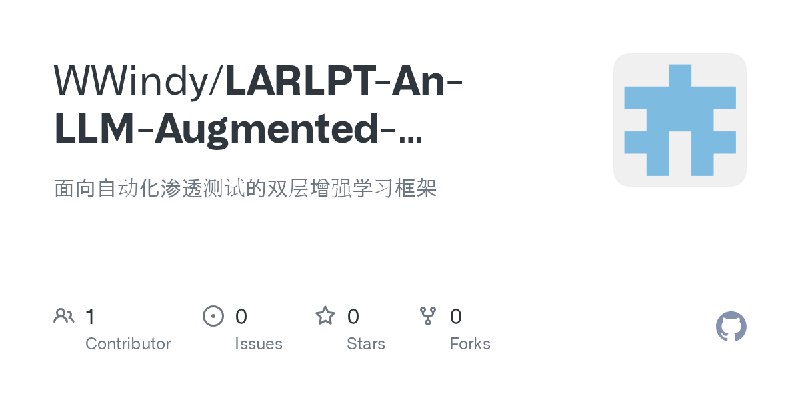 GitHub - WWindy/LARLPT-An-LLM-Augmented-Reinforcement-Learning-Framework-for-Autonomous-Penetration-Testing: 面向自动化渗透测试的双层增强学习框架