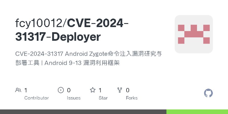 GitHub - fcy10012/CVE-2024-31317-Deployer: CVE-2024-31317 Android Zygote命令注入漏洞研究与部署工具 | Android 9-13 漏洞利用框架