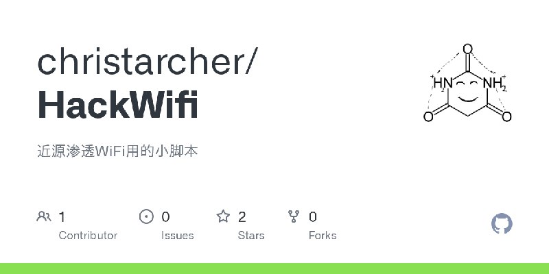GitHub - christarcher/HackWifi: 近源渗透WiFi用的小脚本