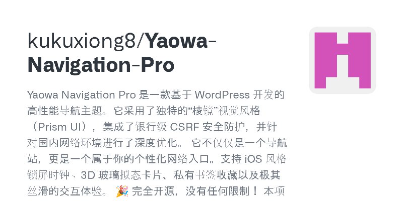 kukuxiong8/Yaowa-Navigation-Pro