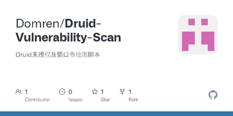 GitHub - Domren/Druid-Vulnerability-Scan: Druid未授权及弱口令检测脚本