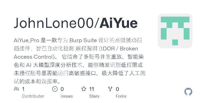 GitHub - JohnLone00/AiYue: AiYue_Pro 是一款专为 Burp Suite 设计的高级被动扫描插件，旨在自动化检测 越权漏洞 (IDOR / Broken Access Control)。  它结合了多账号并发重放、智能染色和…