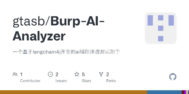 GitHub - gtasb/Burp-AI-Analyzer: 一个基于langchain4j开发的ai辅助渗透测试助手