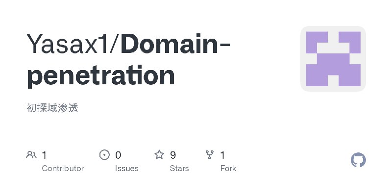 GitHub - Yasax1/Domain-penetration: 初探域渗透