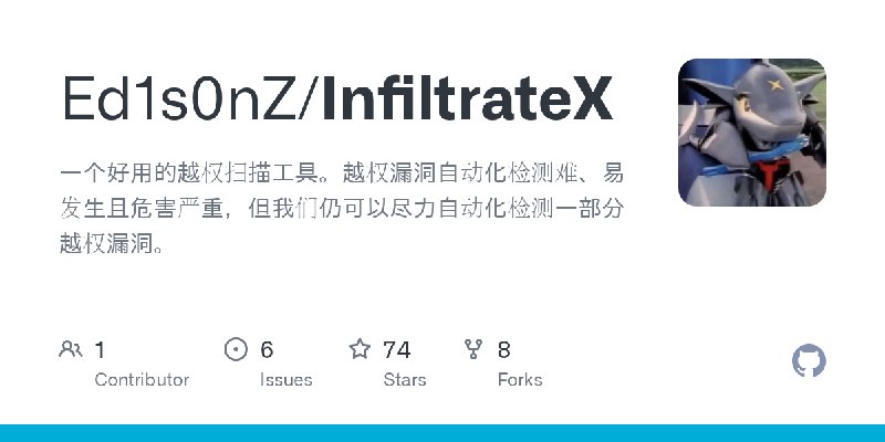 GitHub - Ed1s0nZ/InfiltrateX: 一个好用的越权扫描工具。越权漏洞自动化检测难、易发生且危害严重，但我们仍可以尽力自动化检测一部分越权漏洞。