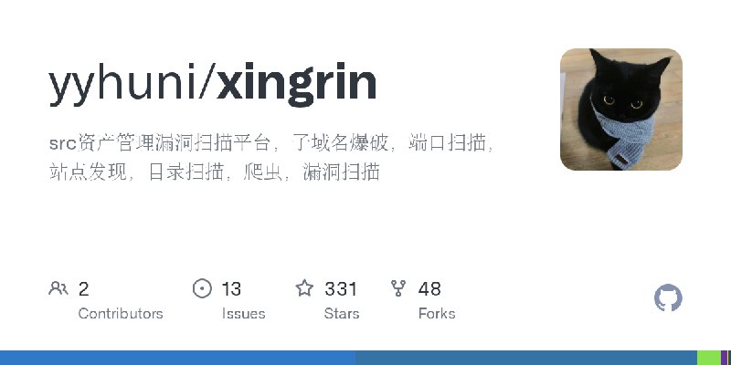 GitHub - yyhuni/xingrin: src资产管理漏洞扫描平台，子域名爆破，端口扫描，站点发现，目录扫描，爬虫，漏洞扫描