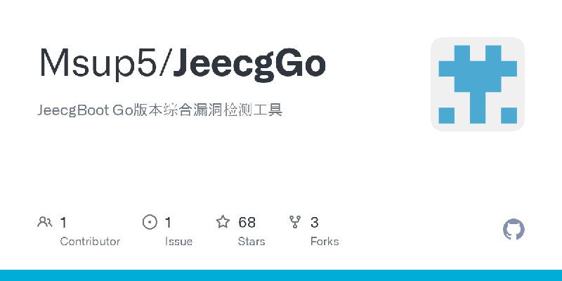 GitHub - Msup5/JeecgGo: JeecgBoot Go版本综合漏洞检测工具