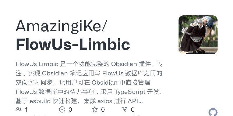 GitHub - AmazingiKe/FlowUs-Limbic: FlowUs Limbic 是一个功能完整的 Obsidian 插件，专注于实现 Obsidian 笔记应用与 FlowUs 数据库之间的双向实时同步，让用户可在 Obsidian 中直接管理…