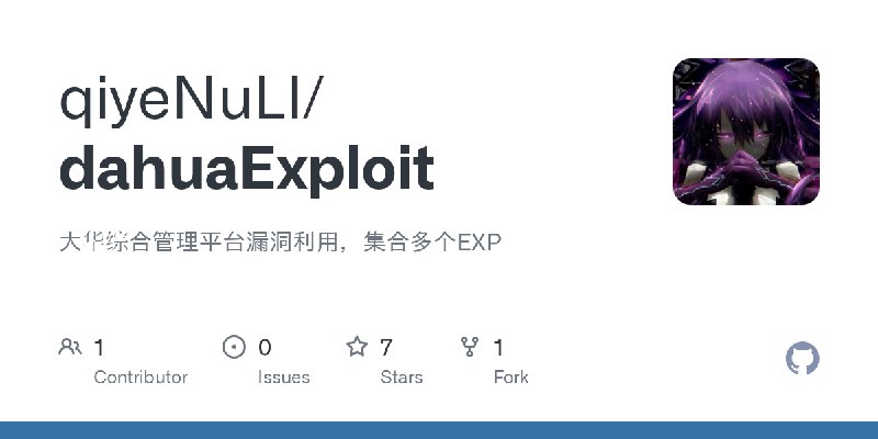 GitHub - qiyeNuLl/dahuaExploit: 大华综合管理平台漏洞利用，集合多个EXP