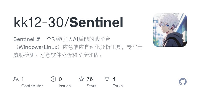 GitHub - kk12-30/Sentinel: Sentinel 是一个功能强大AI赋能的跨平台（Windows/Linux）应急响应自动化分析工具，专注于威胁检测、恶意软件分析和安全评估。