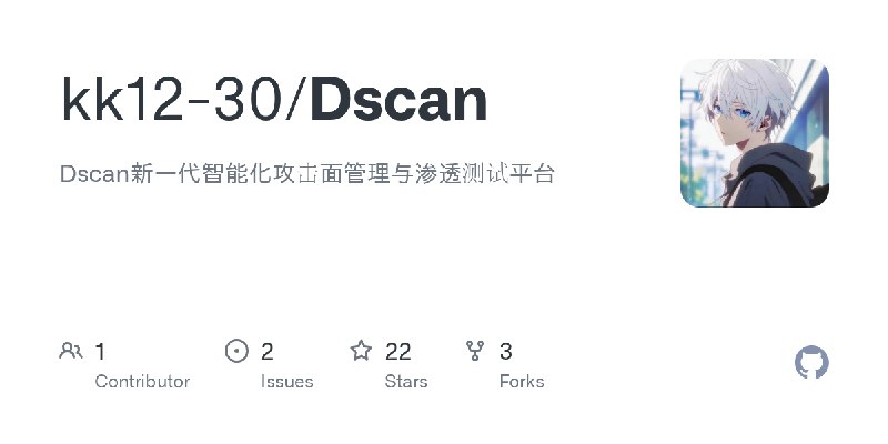 GitHub - kk12-30/Dscan: Dscan新一代智能化攻击面管理与渗透测试平台
