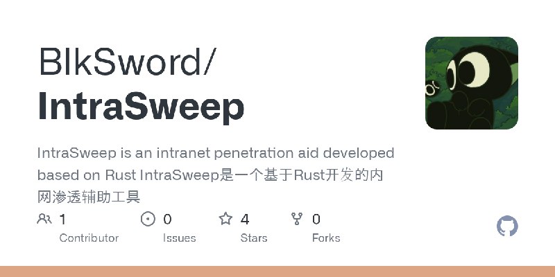 GitHub - BlkSword/IntraSweep: IntraSweep is an intranet penetration aid developed based on Rust  IntraSweep是一个基于Rust开发的内网渗透辅助工具