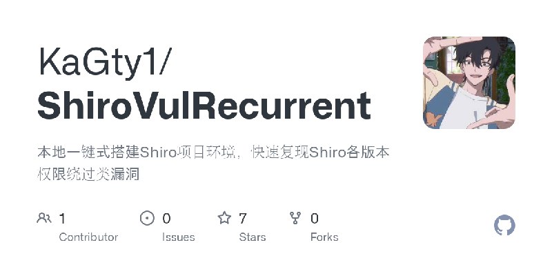 GitHub - KaGty1/ShiroVulRecurrent: 本地一键式搭建Shiro项目环境，快速复现Shiro各版本权限绕过类漏洞