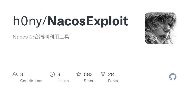 GitHub - h0ny/NacosExploit: Nacos 综合漏洞利用工具