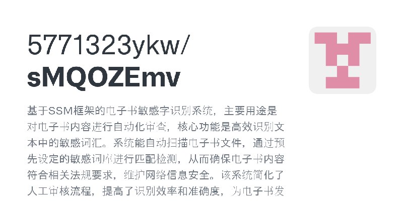 GitHub - 5771323ykw/sMQOZEmv: 基于SSM框架的电子书敏感字识别系统，主要用途是对电子书内容进行自动化审查，核心功能是高效识别文本中的敏感词汇。系统能自动扫描电子书文件，通过预先设定的敏感词库进行匹配检测，从而确保电子书内容…