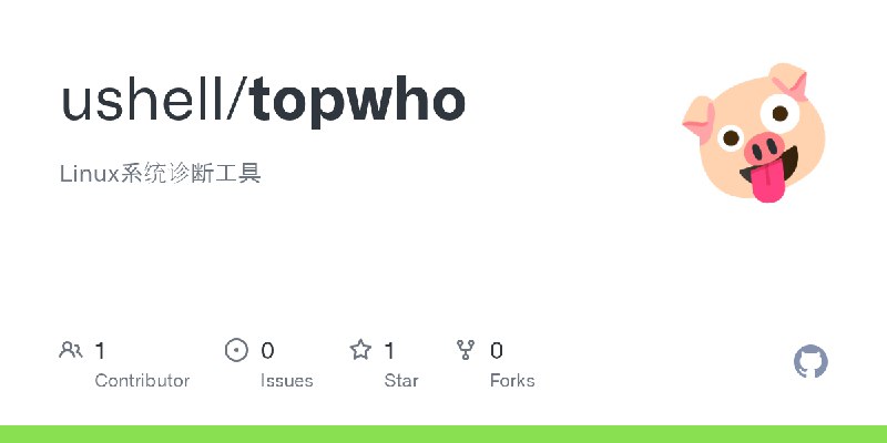 GitHub - ushell/topwho: Linux系统诊断工具