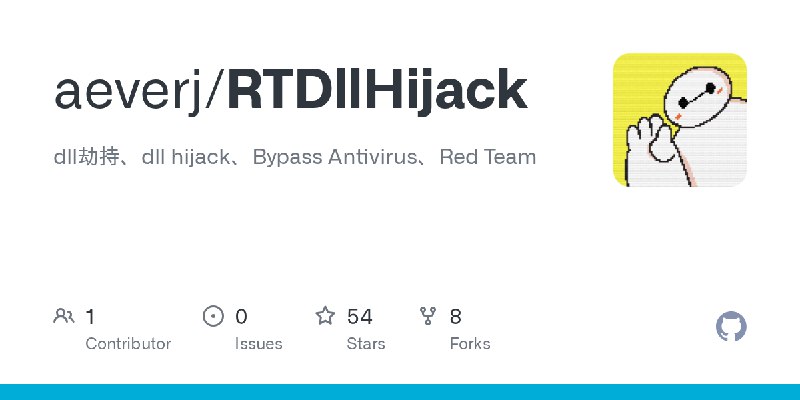 GitHub - aeverj/RTDllHijack: dll劫持、dll hijack、Bypass Antivirus、Red Team