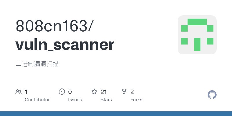 GitHub - 808cn163/vuln_scanner: 二进制漏洞扫描