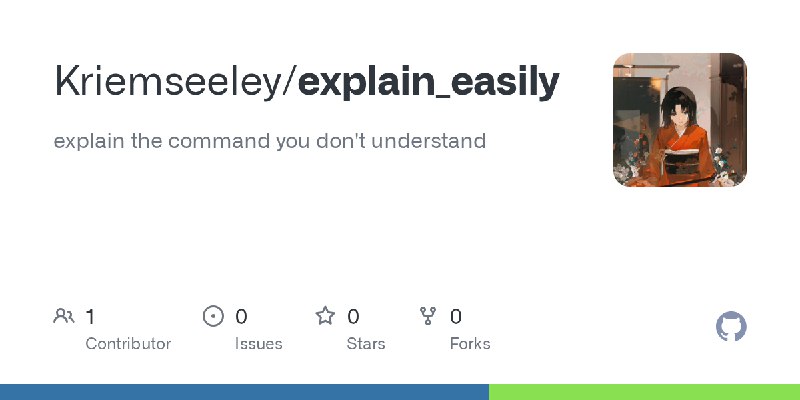 GitHub - Kriemseeley/explain_easily: explain the command you don't understand