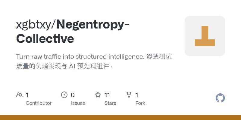 GitHub - xgbtxy/Negentropy-Collective: Turn raw traffic into structured intelligence. 渗透测试流量的负熵实现与 AI 预处理组件。