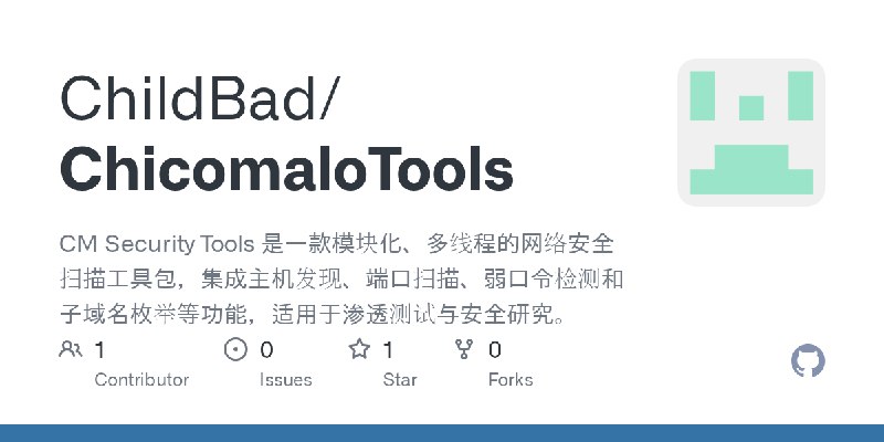 GitHub - ChildBad/ChicomaloTools: CM Security Tools 是一款模块化、多线程的网络安全扫描工具包，集成主机发现、端口扫描、弱口令检测和子域名枚举等功能，适用于渗透测试与安全研究。
