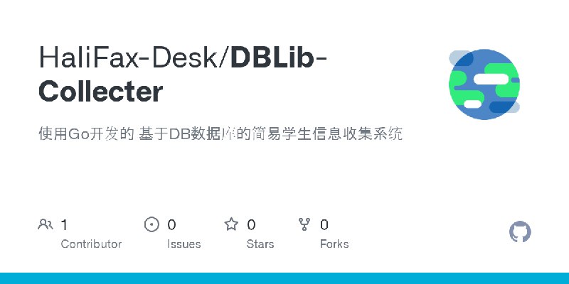 GitHub - HaliFax-Desk/DBLib-Collecter: 使用Go开发的 基于DB数据库的简易学生信息收集系统