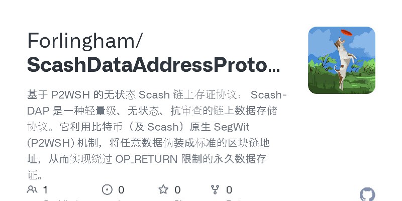 GitHub - Forlingham/ScashDataAddressProtocol: 基于 P2WSH 的无状态 Scash 链上存证协议： Scash-DAP 是一种轻量级、无状态、抗审查的链上数据存储协议。它利用比特币（及 Scash）原生 SegWit…