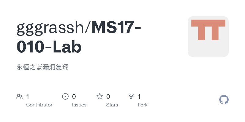 GitHub - gggrassh/MS17-010-Lab: 永恒之蓝漏洞复现