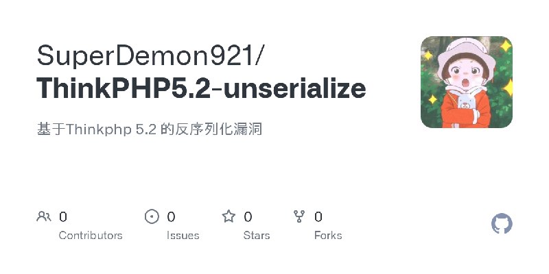 SuperDemon921/ThinkPHP5.2-unserialize