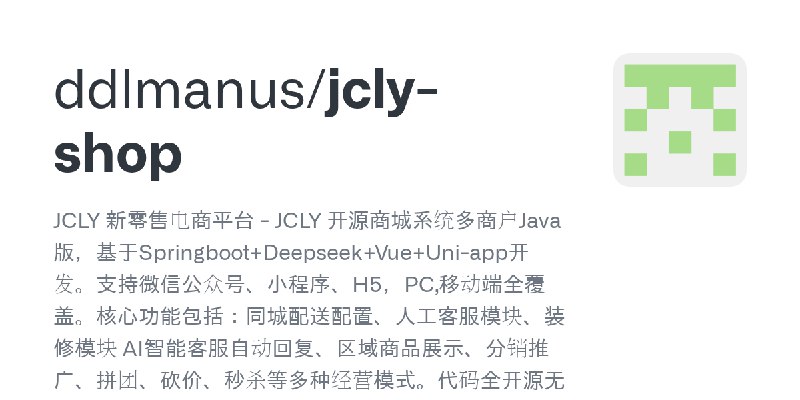 ddlmanus/jcly-shop