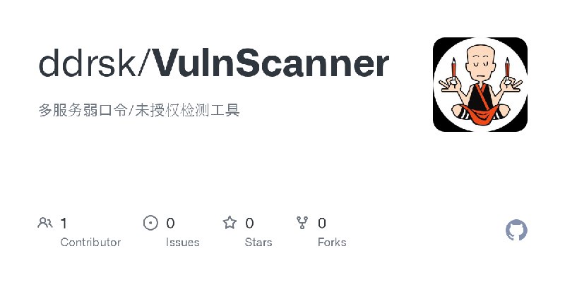 GitHub - ddrsk/VulnScanner: 多服务弱口令/未授权检测工具