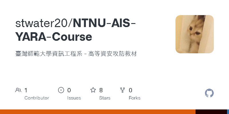 GitHub - stwater20/NTNU-AIS-YARA-Course: 臺灣師範大學資訊工程系 - 高等資安攻防教材