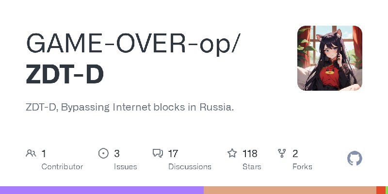 GitHub - GAME-OVER-op/ZDT-D: ZDT-D, Bypassing Internet blocks in Russia.