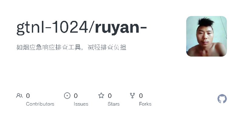 gtnl-1024/ruyan-