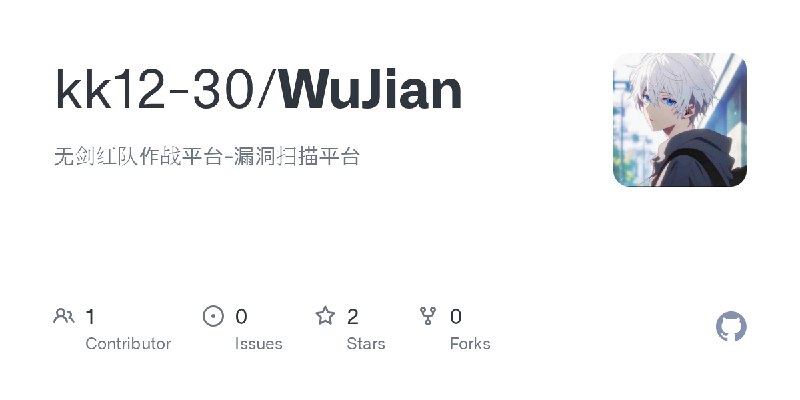 GitHub - kk12-30/WuJian: 无剑红队作战平台-漏洞扫描平台